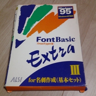フォント ALSI FontBasic Extra TrueTy...