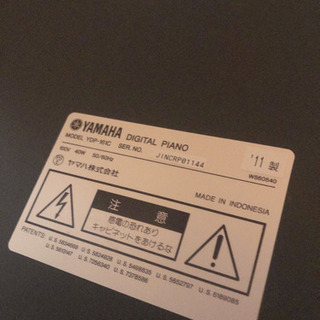 タイムセール！YAMAHA ARIUS 電子ピアノ YDP161C