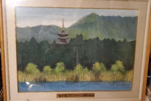 美術品　絵画　日本画　風景画　西の京　西ノ京　日本画府　大林一成　美品　額縁付　額付