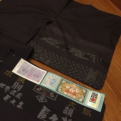 元値180万 貴重 屋久杉染め 本場大島紬