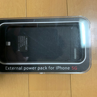 パワーパック iPhone 5G用 スマホケース
