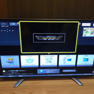 SHARP AQUOS 4K LC-40U30 40型液晶テレビ 2015年製 | www.ktmn.co.ke