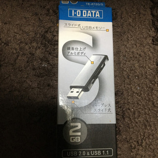 【未開封新品】IO-DATA USBメモリー2GB