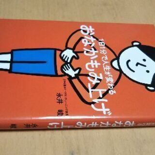 中古もみ上げが無料 格安で買える ジモティー 中古もみ上げが無料 格安で買える ジモティー
