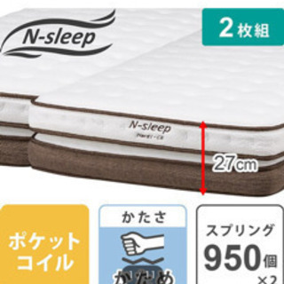 超美品　ニトリベッド