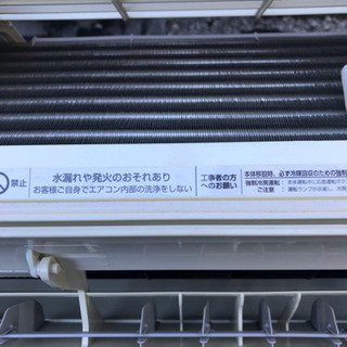 4m標準工事付き15000円中古エアコン、6〜8畳、2011年製、カビ無し、1月29日に作動確認済 4m標準工事付き15000円中古エアコン、6〜8畳、2011年製、カビ無し、1月