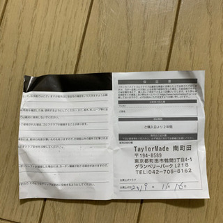 美品　テーラーメイド M4 ドライバー　9.5 FUBUKI TM5 フレックスS  日本仕様正規品