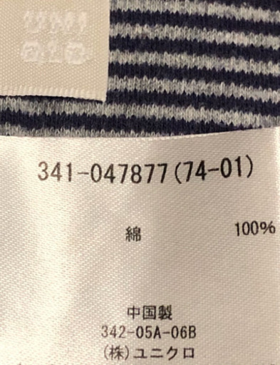 Uniqlo レディース L 綿100 タートルネック 中古美品 さくら 東大宮のカットソー レディース の中古 古着あげます 譲ります ジモティーで不用品の処分