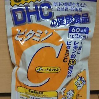 DHC  ビタミンC ハードカプセル 60日分