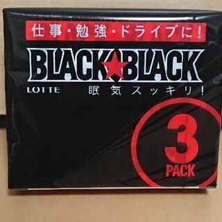 ブラックブラックガム    ３パック
