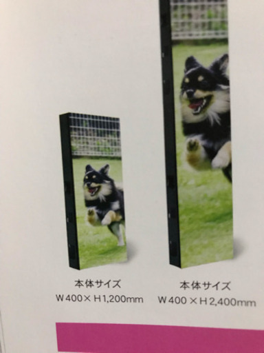 電光看板フルハイビジョン
