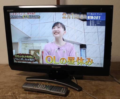 20型 シャープ アクオス 2010年製 LC-20E8 液晶テレビ 宮前区