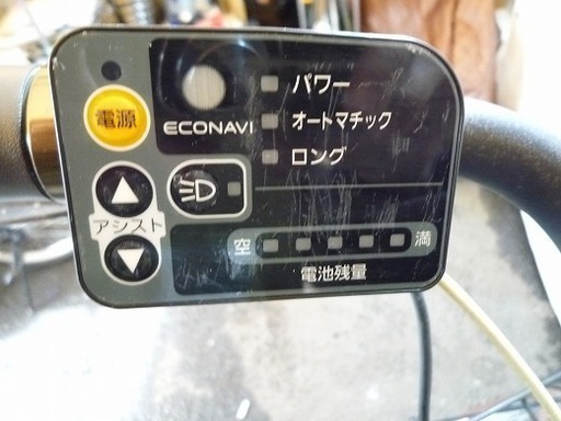 PA022401S 適正価格！中古電動アシスト自転車 パナソニック GLITTER (2014)