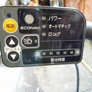 PA022401S 適正価格！中古電動アシスト自転車 パナソニック GLITTER (2014)