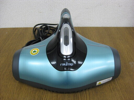 raycop レイコップ ふとん専用ダニクリーナー BG-310JPB