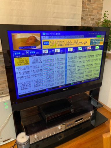 処分！Pioneer/パイオニア　デジタルハイビジョンプラズマテレビ/PURE vision 50インチPDP-A507HX /OT-H507(専用ラック)。