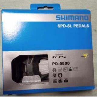 新品 Shimano　シマノ 　105 PD-5800 　SPD...