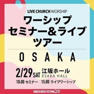 新型コロナウイルス感染症の感染拡大を防止するため、2月29日(土...