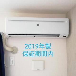 (決まりました)コロナ　エアコン　保証期間内