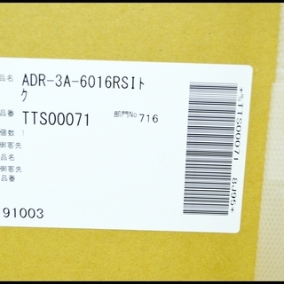 未開封 富士工業 レンジフード ADR-3A-6016RSI TTS0071