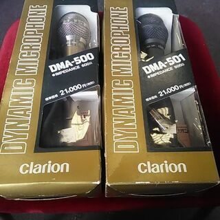 Clarion・マイクロフォン二本セット新品未開封