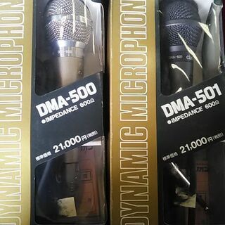 Clarion・マイクロフォン二本セット新品未開封