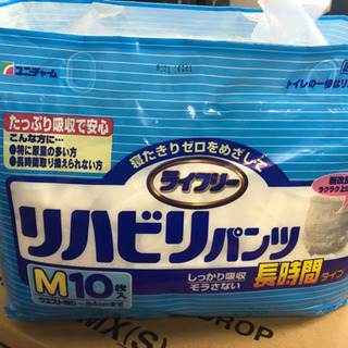 介護用品オムツお譲りします。犬のオムツにも使えそうです。