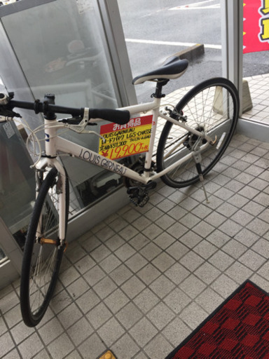 お買い上げありがとうございます。      1/30東区和白  LOUIS  GARNEAU    ロードバイク   LGS-CHASSEアルミフレーム6061