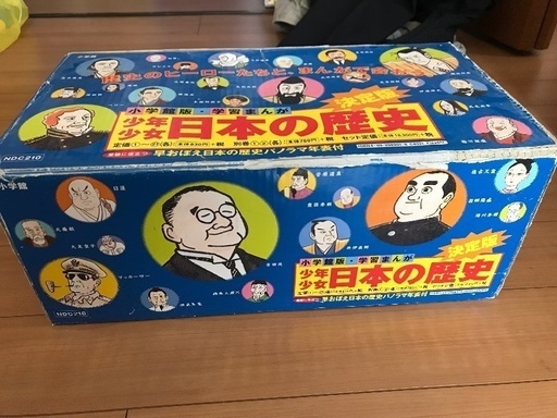 日本の歴史まんが　全巻セット