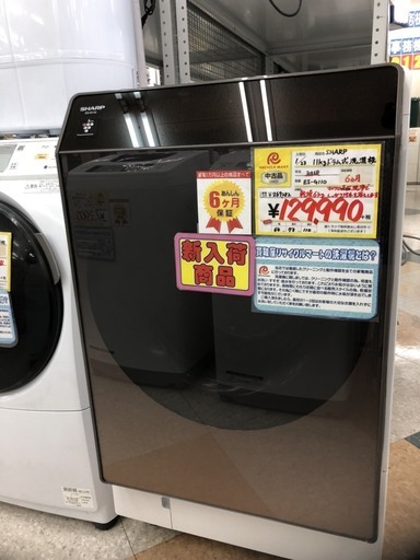 SHARP　11kgドラム式洗濯機　2018年製　ES-G110　プラズマクラスター　乾燥6㎏・ヒートポンプ乾燥