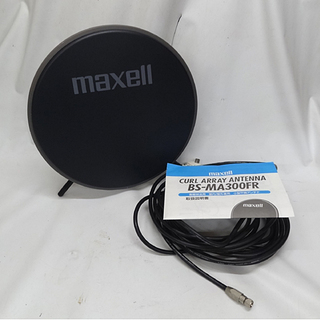 maxell/マクセル 衛星放送用 小型平面アンテナ BS-MA300FR 室内/屋外