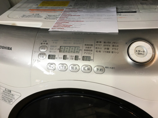 2014年製 TOSHIBA 東芝 9.0kg/6.0kgドラム式洗濯乾燥機 ZABOON ヒートポンプ TW-Z390L