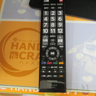 東芝　テレビ　32S7　2013年式　32インチ