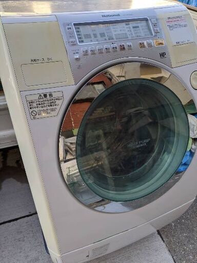 洗濯機 ドラム式 格安