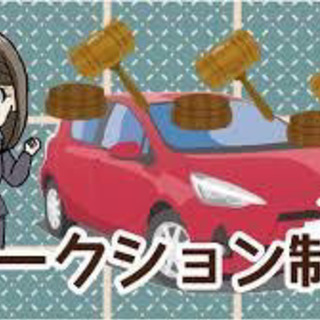 【北海道・東北／人気職＆未経験OK！】損害車の買取担当大募集！