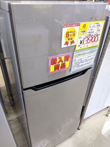 0130-05 2017年製 Hisense 120L 冷蔵庫 福岡糸島唐津