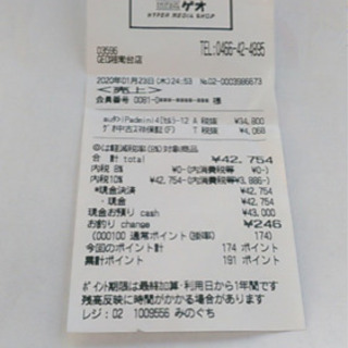 本日限り値下げ　iPad mini4 128GB 保証付き本体　美品　グレー