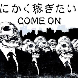 ◆気が向いた時だけのイベントスタッフ募集◆