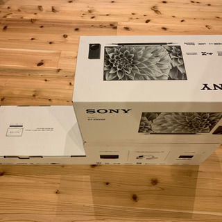 SONY サウンドバー　HT-X9000F 【未開封】