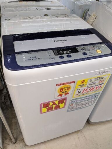 0130-20 2014年製 パナソニック 4.5kg 洗濯機 福岡糸島唐津