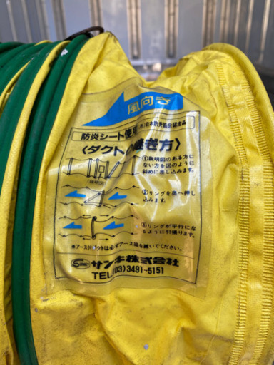 サンキ、標準型、ポータブル送風機