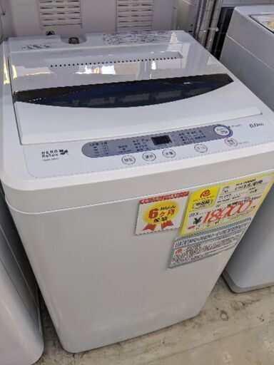 0130-24 2017年製 ヤマダ電機 6.0kg 洗濯機 福岡糸島唐津