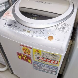 0130-27 2012年製 東芝 7.0kg 洗濯機 乾燥機能 福岡糸島唐津