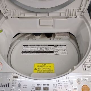 0130-27 2012年製 東芝 7.0kg 洗濯機 乾燥機能 福岡糸島唐津