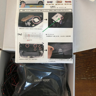 売れました)コペン スマートルーフ