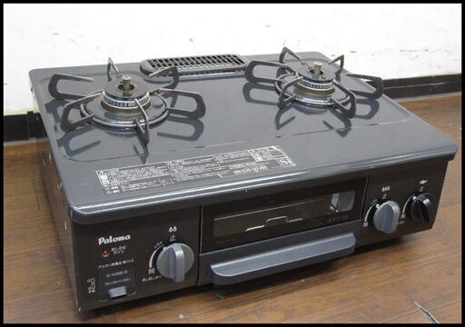 新生活！9900円 パロマ ガスコンロ ガステーブル 水無片面焼き 2016年製 都市ガス
