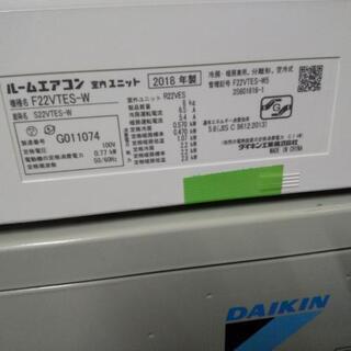 佐賀中古エアコン、ダイキン2018年2.2KW11番
