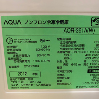 【取引中】2012年製　AQR-361A 冷蔵庫 白