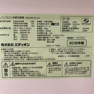 コンパクトでオシャレな冷蔵庫