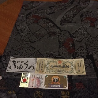 奄美大島紬 泥染め 短尺